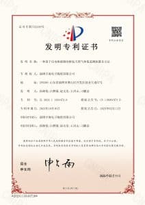 证书号7722320 一种基于压电换能器的掺氢天然气热值监测装置及方法