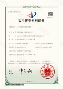 证书号23761364 一种压电陶瓷球灌封装置