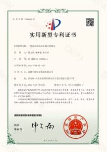 证书号17361356 一种油田用抗高压超声波探头