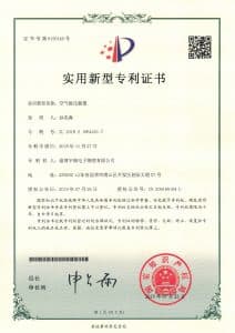 证书号9150145 空气极化装置
